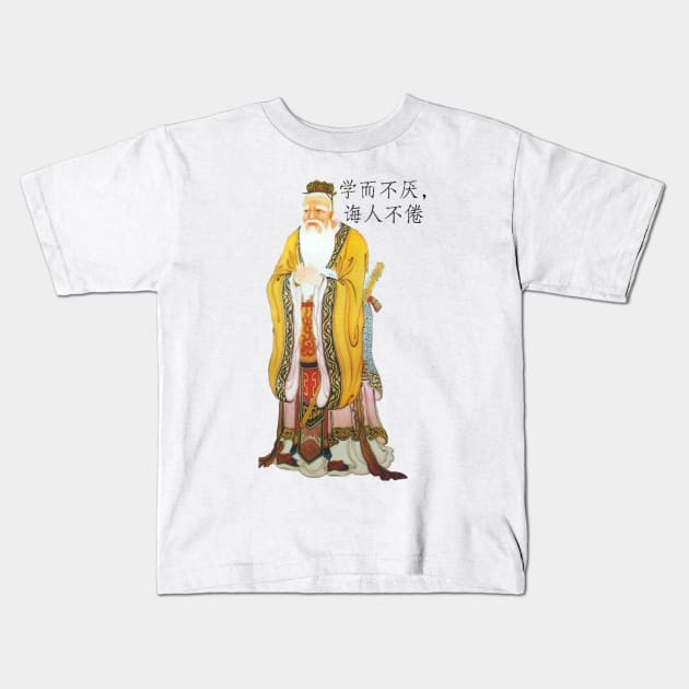 Confucius Kids T-Shirt by Delix1308